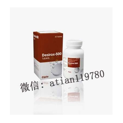 Desirox-500mg
