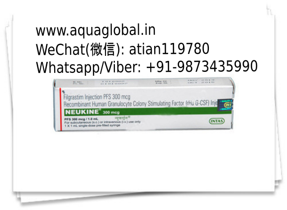 Neukine-300mcg