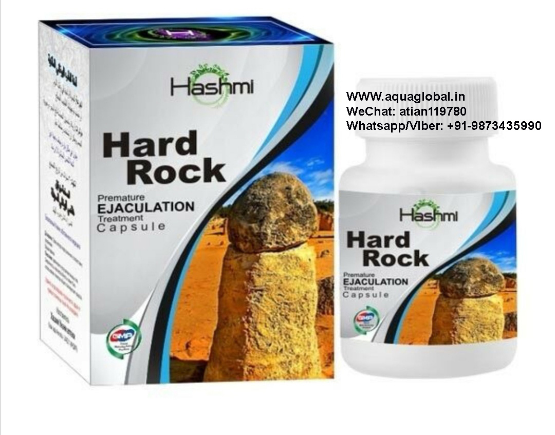 Hard Rock
