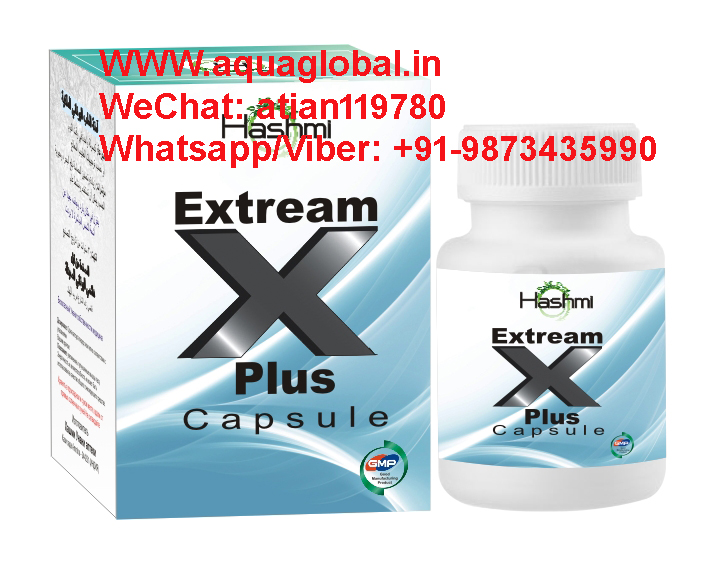 Extream Plus