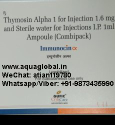 Immunocin